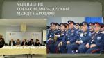 Основой проведения совместных праздников является гражданское согласие и толерантность.